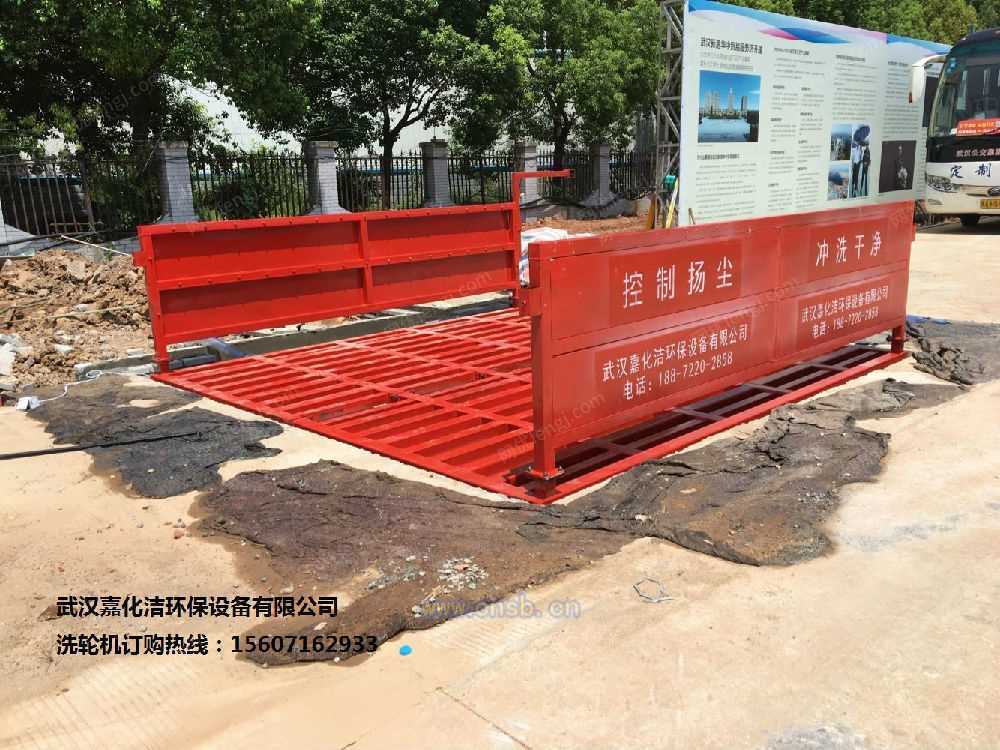 清洗设备出售