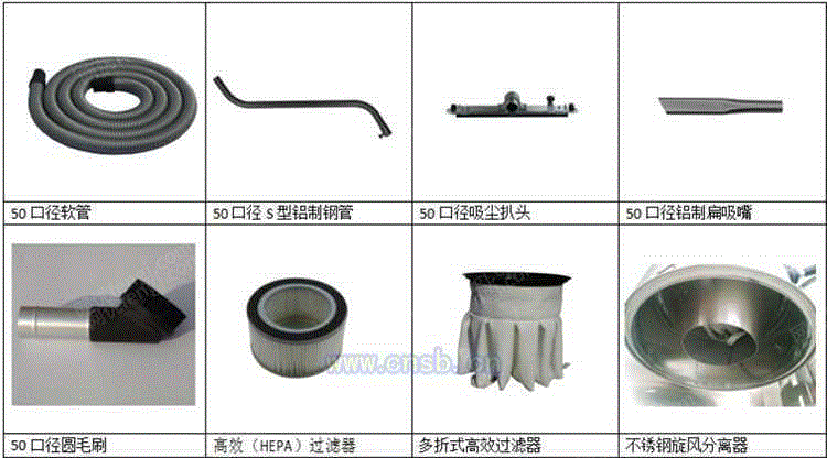 吸尘设备价格