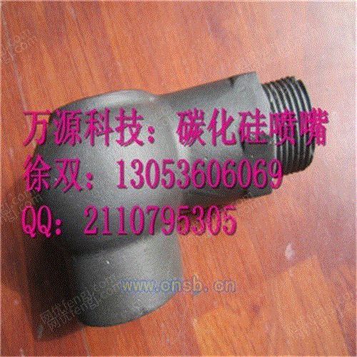 脱硫除尘螺旋喷嘴设备价格