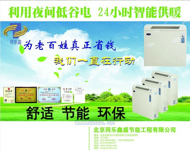 价格