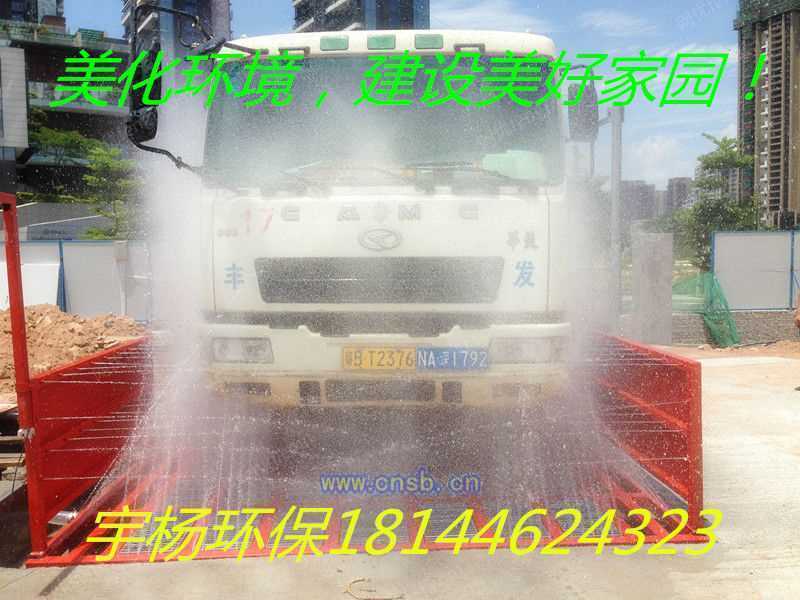 清洗设备出售