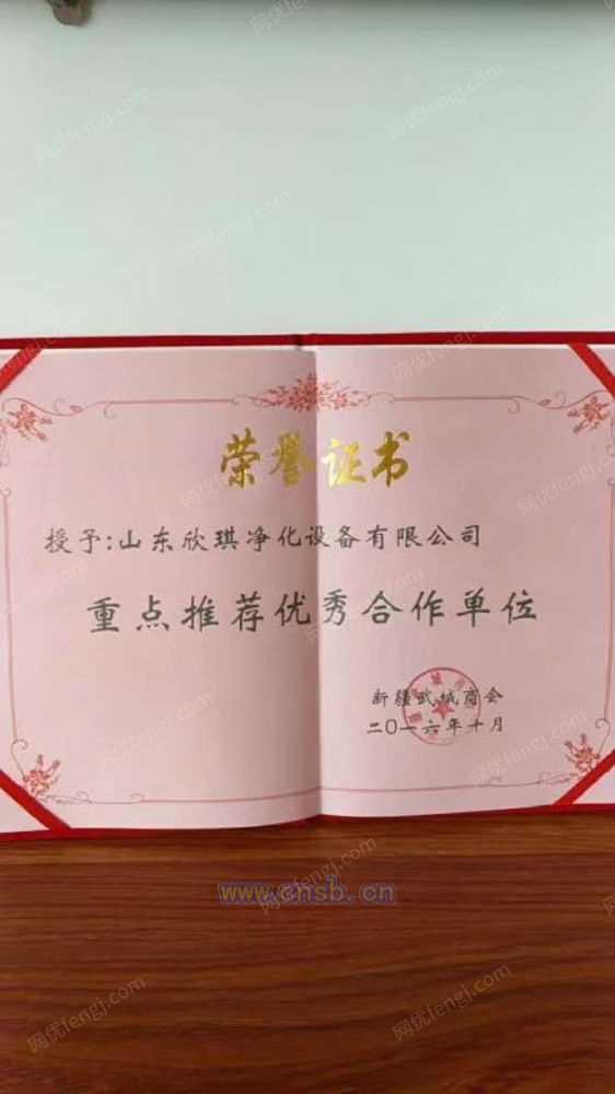 过滤器回收