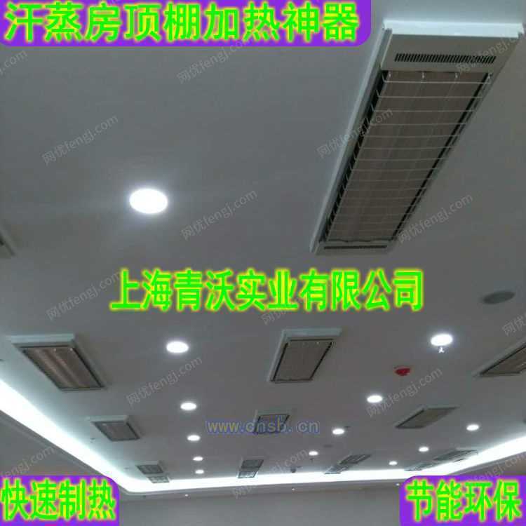 节能设备出售