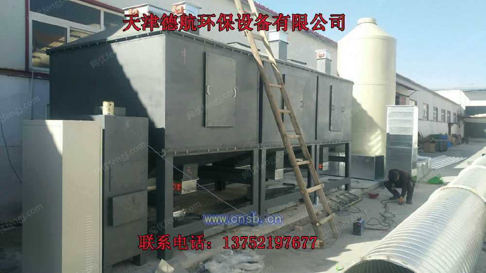 废气处理设备价格
