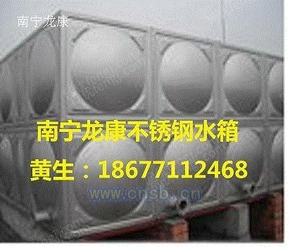 生活污水处理设备回收