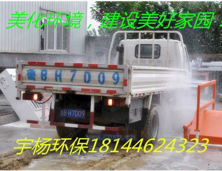 清洗设备出售