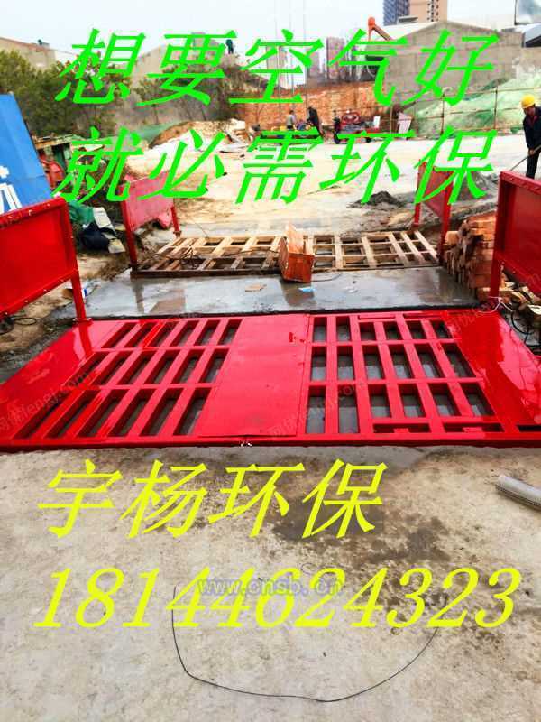 清洗设备出售