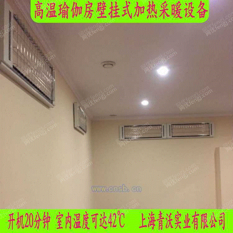 节能设备回收