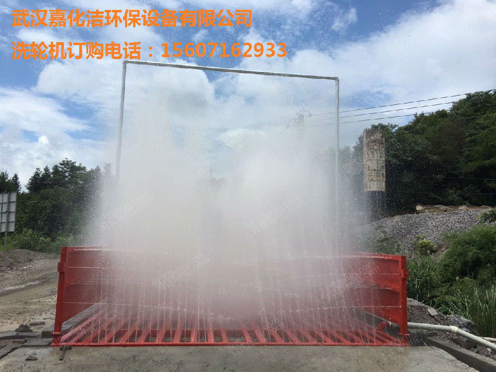 清洗设备出售