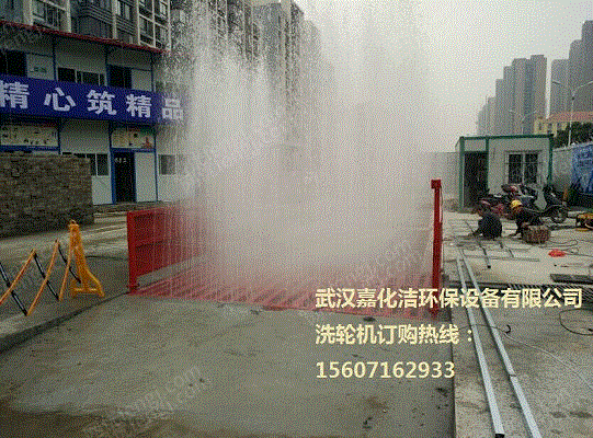清洗设备回收
