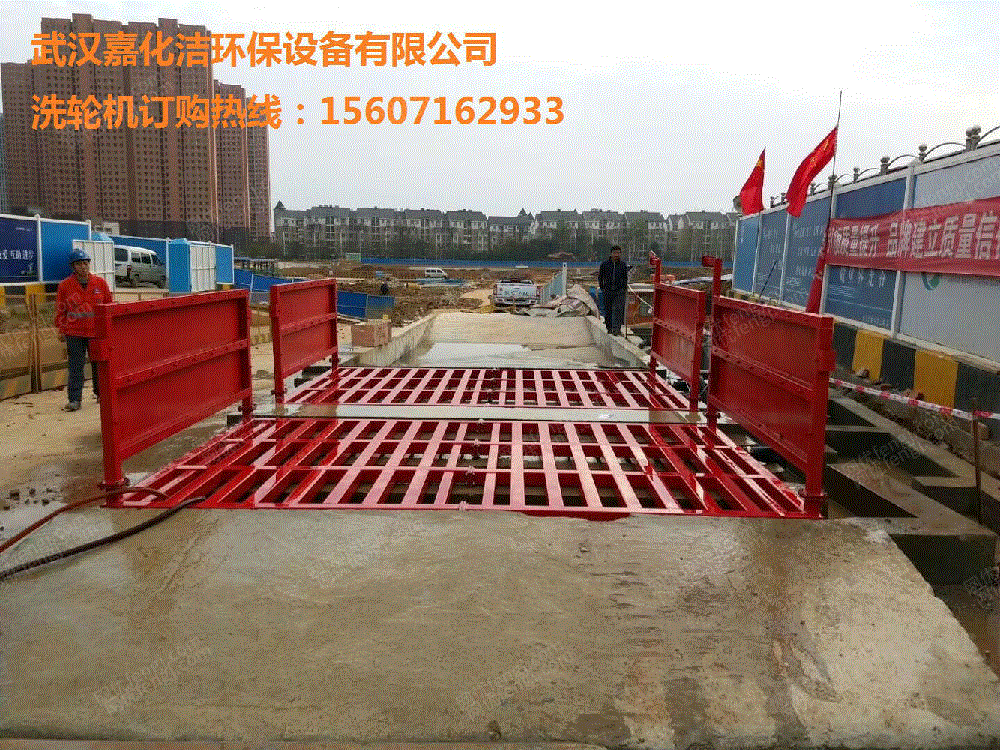 清洗设备回收