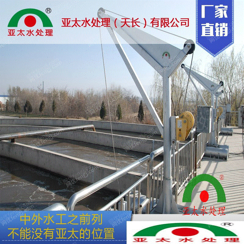 生活污水处理设备回收