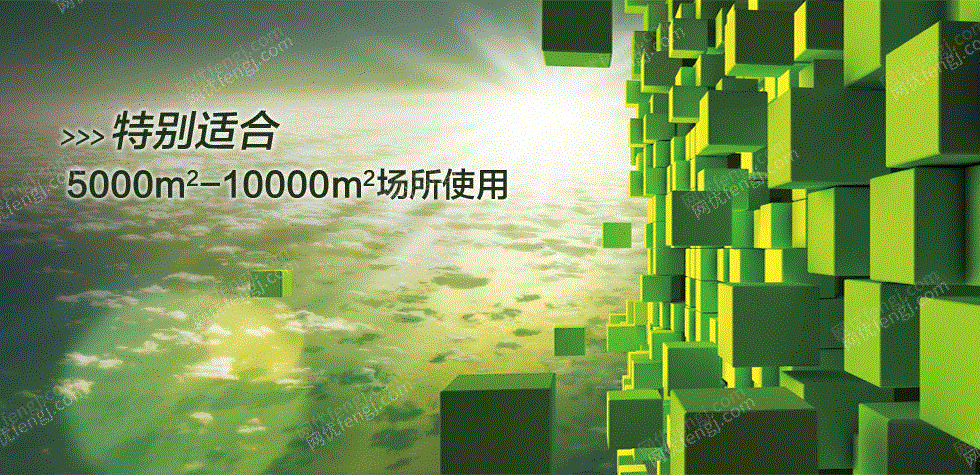 清洗设备转让