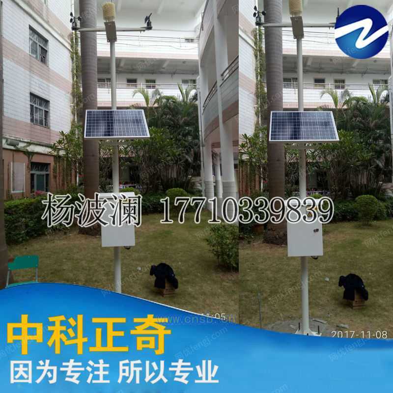 回收