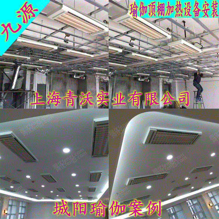 节能设备回收