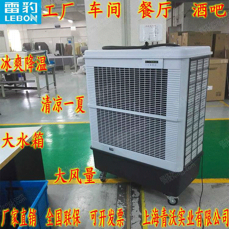节能设备价格