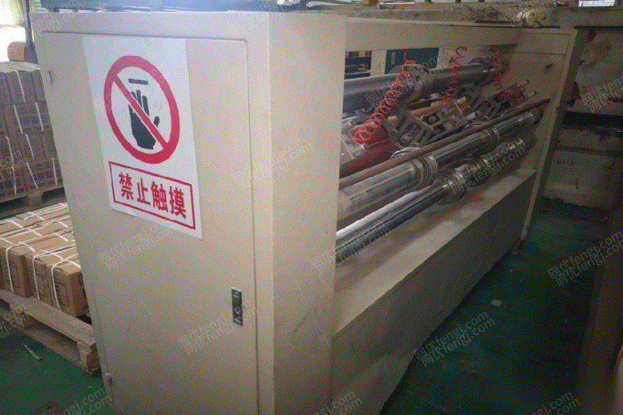 其他未分类出售