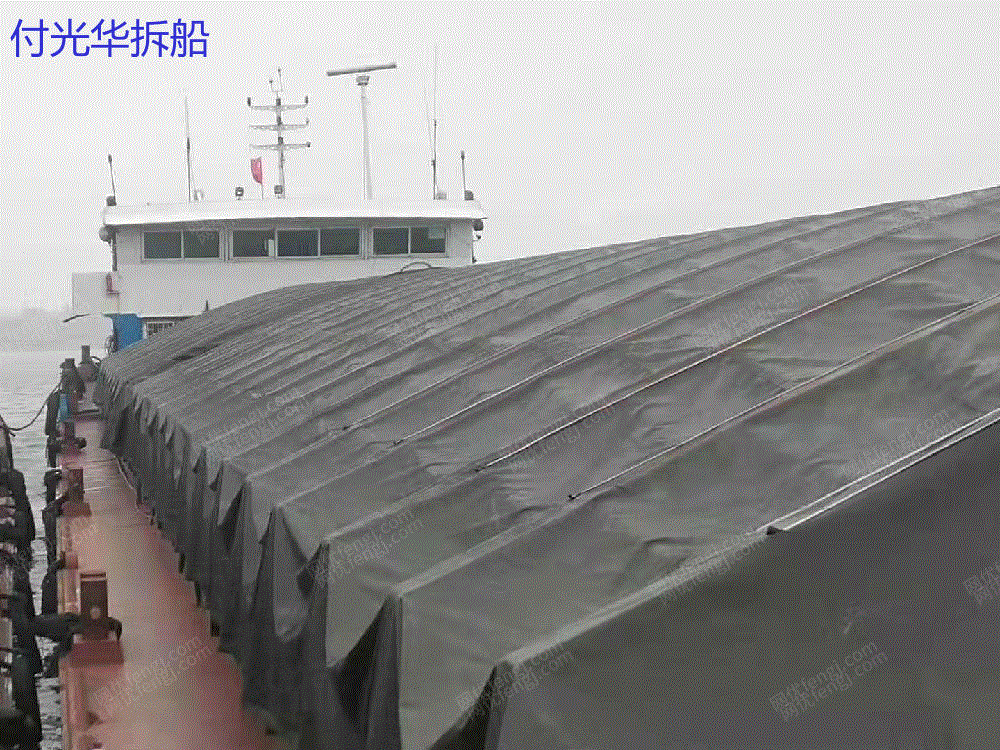 渔船转让