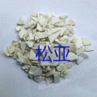 河南制品厂大量采购日杂聚丙破碎料