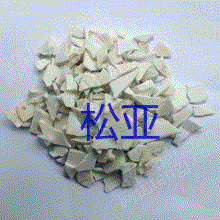 工程废塑料出售