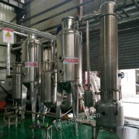 江苏连云港因为环保问题工厂转让3套设备冷冻干燥机一台耙式干燥机蒸发器一套