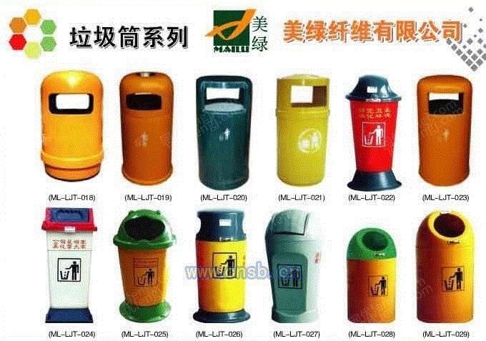 垃圾桶设备出售