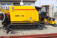 XDF—18型非开挖导向钻机