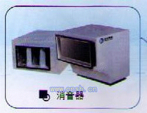消声设备出售