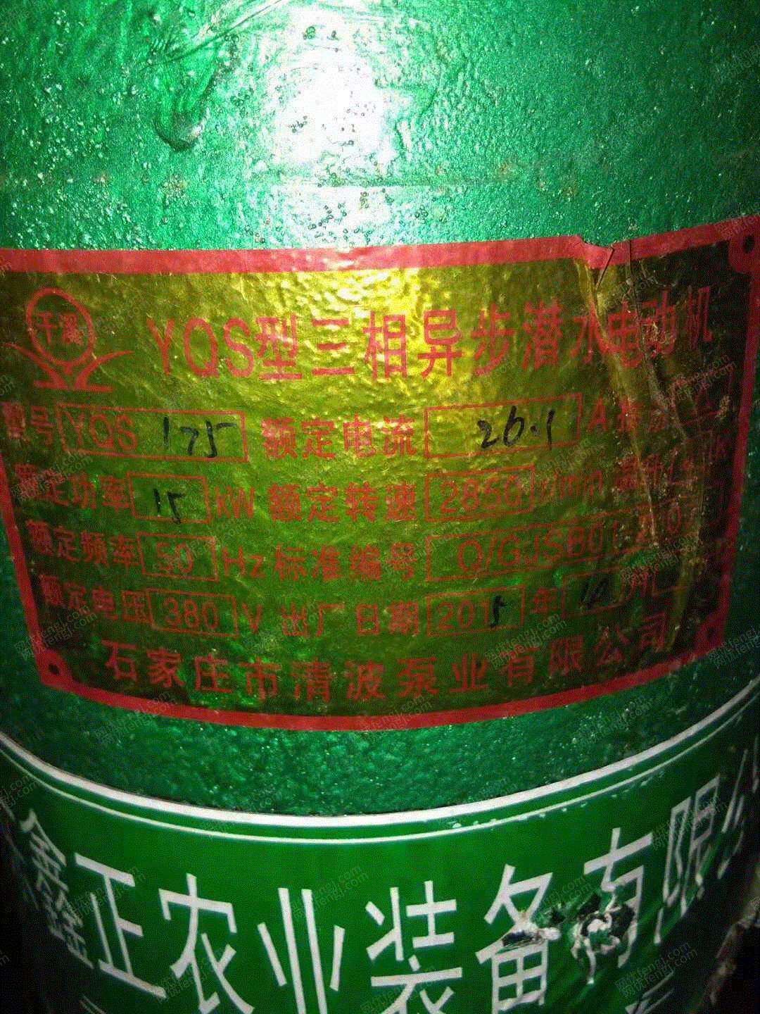 泵出售