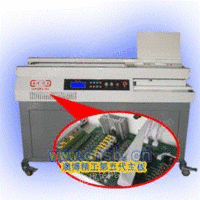 LCD-600澳博精工无线胶装机