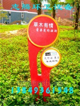 其它设备回收