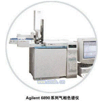 Agilent 6890气相色谱仪