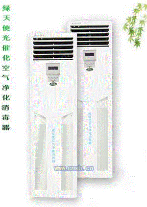 空气净化设备出售