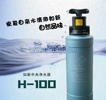 中央净水系统设备转让