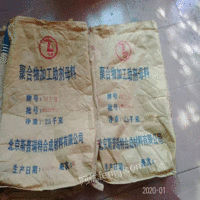 广东东莞出售二手25级公斤塑胶袋5000-6000条 