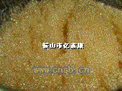 其它设备及配件出售