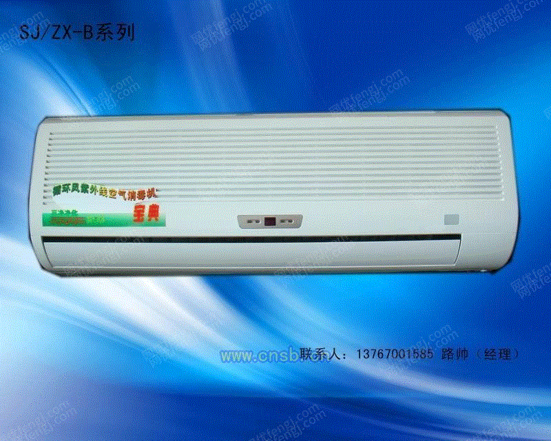 其它设备出售