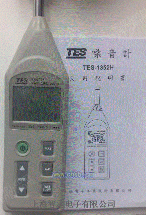噪声计设备出售