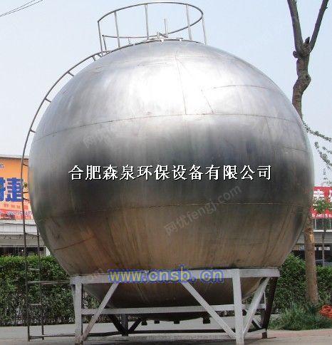 生产设备转让