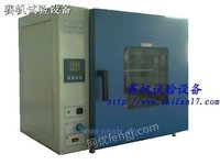DHG-9070A-青岛电热鼓风干燥箱