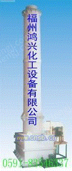 废气处理设备转让
