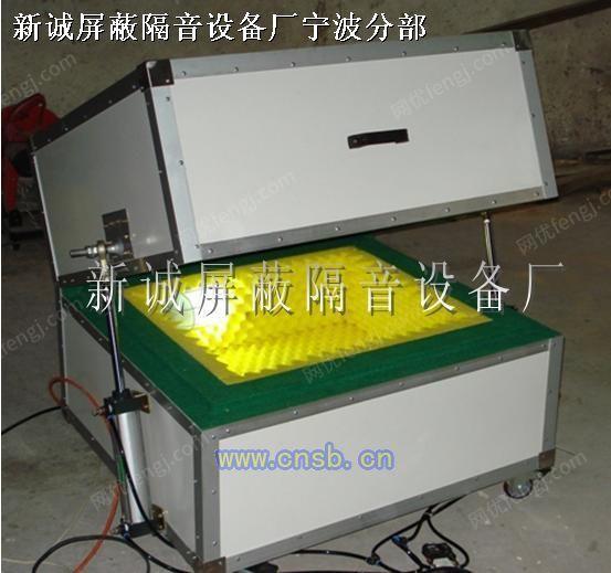 工业噪声控制设备转让