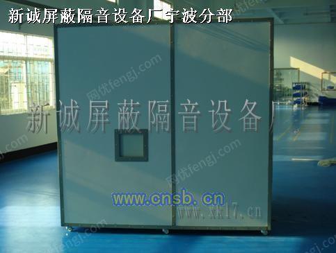 工业噪声控制设备出售