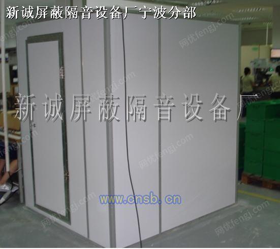 工业噪声控制设备转让
