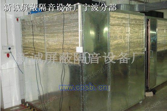 工业噪声控制设备转让