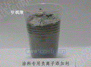 出售