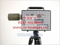 山东-AKFC-92A型矿用粉尘采样器