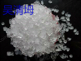 再生塑料颗粒出售