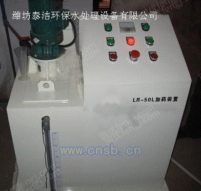 加氯设备出售