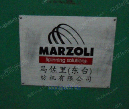 细纱设备出售